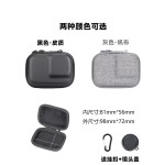 适用大疆action5pro/4/3影石相机包gopro13/12运动相机收纳包配件